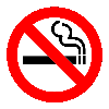 Не курить!